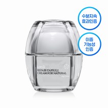 론지 리페어 스킨백 캡슐 크림 40g, 1개