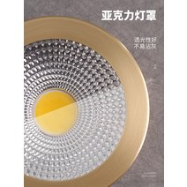 현관조명인테리어용 신발장센서등 건전지센서등 엔틱조명 이쁜 현관조명등 현관센서 현관 조명등 라인조명 형광등기구 태양광 톰딕슨조명, 얇은 7와트(지름 10cm)