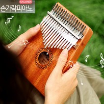 제이제이몰 솔리드 마호가니 칼림바 손가락피아노 엄지피아노 건반 피아노, 칼림바 손가락피아노17음 사슴형