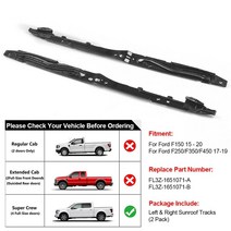 썬루프 포드 F150 F250 F350 F450 FL3Z-1651071-A 자동차 액세서리 용 Sunroof 트랙 어셈블리 수리 키트