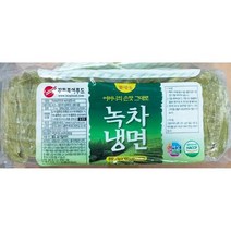 녹차 냉면사리 초록 냉면면 사리 초록색 2kg 업소용, 상세페이지 참조, 상세페이지 참조, 상세페이지 참조, 상세페이지 참조
