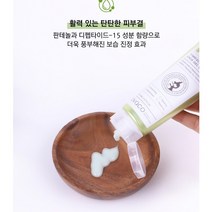 오바코 타임슬립 시카 젤 크림 70ml 건조한피부 진정크림 트러블 여드름 보습케어