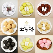 [소부당] 베스트 생크림 치즈 찰떡 골라담기 (카스테라/인절미/코코아/옥수수) 개별포장, 3. 코코아 생크림 치즈찰떡 1팩(10개)