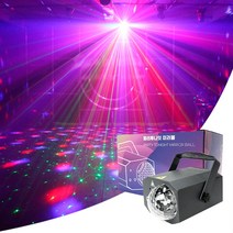 파리투나잇 홈파티 미러볼 2개, 미러볼 블랙 2개