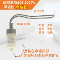 스틱 태양에너지 관전기 보조 핫턴 급속가열 전기온수기상향식, T10-고급 타입 58바닥 꽂기