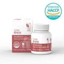 자연해답 루바브, 1박스 (30정)