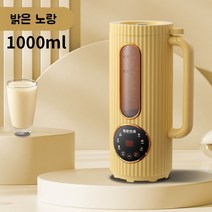 쥬서기 과즙기 과일 착즙기