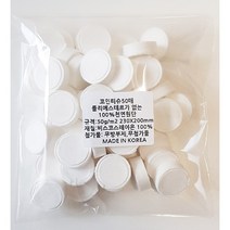 국내산 코인티슈 50매, 50매1개(OPP벌크)