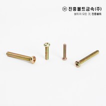 일반 둥근머리(마루) 볼트(6mm ~ 100mm) M3 M4 M5 M6, 80mm, 1개