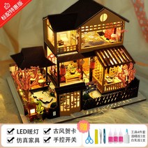 하울의 움직이는 성 오르골 DIY 조명 크리스마스 선물, 성+공구+LED램프