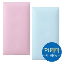직사각디자인벽쿠션 벽매트 유아안전 사이즈주문가능, 그린