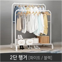 [생활모아] 내방 2단 스탠드 옷 모자 신발 걸이 철제 행거 옷장 가게 방 정리 다용도 강력 선반, 소형, 화이트