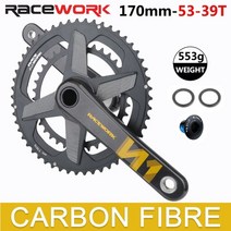 mtb road 체인 체인가드 체인링크 스프리킷 초경량 탄소 셋 산악자전거 체인, 170mm 크랭크 53-39t