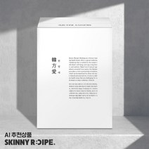 스키니레시피 한방차 한방애, 1박스, 14개입