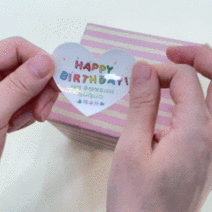 주문제작 하트 생일스티커 어린이집 생일 축하 답례, 하트02, 축하용 1세트, 하트02:축하용 1세트