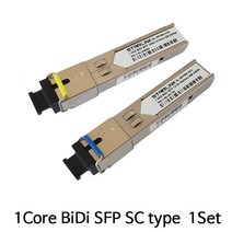 UBIQNET 유비큐넷 SL-SFPBX-H UD HP호환용 1코어 지빅 싱글모드 SC type BiDi SFP모듈 1셋트 랜/광통신 장비-광통신 관련, 선택없음