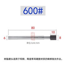 Shank6.0 SDC inner hole grinding rod resin wheel polishing, 22 8Dx10Tx6Bx80L 600Gri