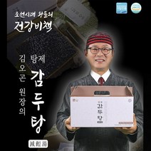 김오곤 원장의 탕제 감두탕 70ml 2개월분 3개월분 60포 90포 녹두 검은콩, 02.탕제 감두탕 3개월분(90포)