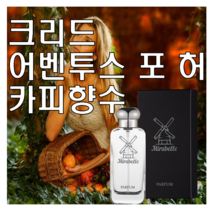 어벤투스 포 허 카피향수 30ml 오드퍼퓸 미라벨 퍼퓸, 01. 30ml Only 제품, 1개