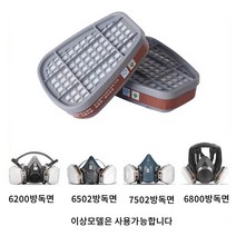 TAE WOL 6800 방독면 부속품 공업용 마스크 정화통 필터면증정, 정화통(2EA)
