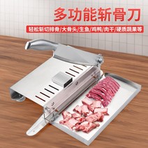 스텐작두 여물 대형 손작두 다용도 농기구 약초 떡 작두기 예비 갈비 치킨, 60° 이상, 8cm, 다기능 단두대 대형