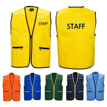 스태프조끼 단체복 유니폼 현장안전 경호, STAFF 가슴등인쇄 조끼 (하늘색), XL