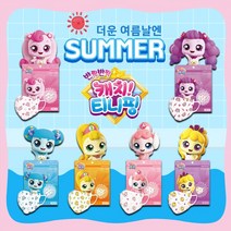 캐치티니핑 에블린 새부리형 캐릭터 여름용 얇은 소형 초소형 마스크 더운날 3중 40매, 공쥬핑(옐로우퍼플) 40매