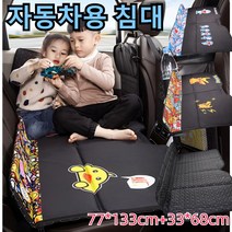 접이식 침대 차량용 침대 매트 차박 매트 접이식 차량용 양면 침대 매트리스, 피카츄