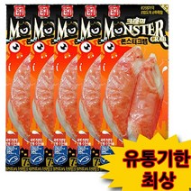 한성 몬스터크랩 72g x 15개 (유통기한 최상) 크래미 맛살, 1g, 1개