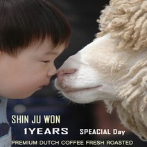 결혼식 돌잔치 직장선물 센스있는 드립백 커피 답례품 (스티커 맞춤 제작 무료), 8개(+1500원)