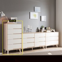파로마 [파로마]엘린 5단 600 서랍장 HR, 화이트