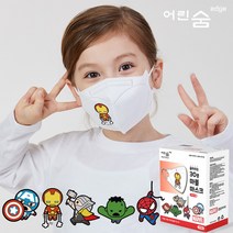 어린숨 디즈니 마블 어린이 마스크 30매 새부리형 소형 초소형 중형 유아 아동 초등학생 키즈 성인 캐릭터 아트 심볼 디즈니마스크 스파이더맨 아이언맨 캡틴아메리카 토르 헐크