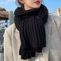 필시탐나 겨울 니트 목도리 꽈배기 머플러