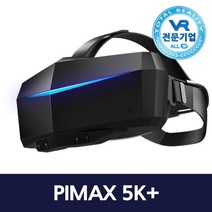 Pimax 8KX 파이맥스 8KX 국내정품 PC VR 기기 게임 추천, 단품
