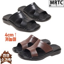 마리오탈라리코 에이치백 소가죽슬리퍼 4cm굽 사무실슬리퍼 남자단화