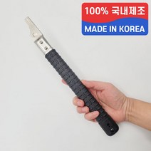 국산 알루미늄 교체용 목공 톱자루 톱대 도스키 톱날 자루