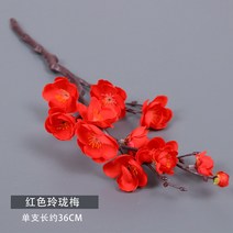 조화소품 매화 모조꽃 레드 메이 줄기 장식품 라이크 생 부케 응접실이 있다 A스윙 놓다 납 실내 2899842418, 와인색 레드 영롱매