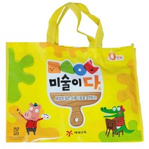 미술이다 0단계 1호(2~3세) 어린이집/유아미술교재