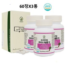 프리미엄 루바브뿌리추출물 (르바브뿌리추출물 분말 가루 르바브 뿌리 추출물 알약 캡슐 비타민 DK 효능 식약청 식약처 인증 인정 해썹 인정 20대 30대 40대 50대 중년여성 추천