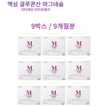닥터제안 비타포뮬러 액상 글루콘산 마그네슘 비타민B6 활력 에너지 9박스 9개월분