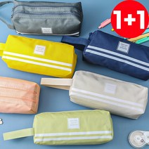 1+1 드림시오 2단 투지퍼 필통 대용량 패브릭 필통 파우치 고등학생 중학생 필통 펜파우치, 네이비, 핑크