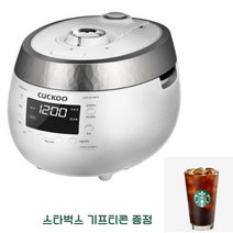 쿠쿠 6인용 전기 압력밥솥 CRP-R069FS