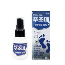 후레쉬 푸조메 40ml 1개 천연원료함유 발관리위생용품 풋케어스프레이 녹차알로에카렌듀라추출물