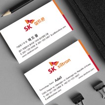 Sk실트론 회사명함 명함디자인 SK 명함제작 명함인쇄 실트론 로고명함 500매 4종, HY-00032 Sample3, (코팅)양면명함500매, 카카오톡