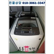 [통통중고가전 중고세탁기]엘지 통돌이 공장입주 개업 외국인 전원주택 상가 펜션 모텔 세탁기 15KG 서울경기 직배송, 통돌이세탁기중고