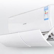 에어컨 바람막이 가리개 가림막 날개 가드 벽걸이, 벽걸이에어컨바람막이
