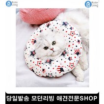 강아지목카라 강아지카라 강아지경추디스크 강아직관절탈구 애완샵, 1개, S