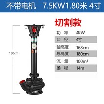 오수펌프 정화조 청소 상하수 배수 슬러지 제거 고출력, (무동력)7.5kw1.80m4인치