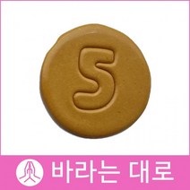 수제달고나 바라는대로 별님세트뽑기게임 어린이날 선물단체주문 디저트 당충전, SA04우산세트