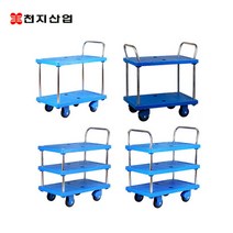 핸드트럭 테이블식 대차 식당 신소재 무진동 다목적, 선택02. 양핸들 2단 테이블식 DT2